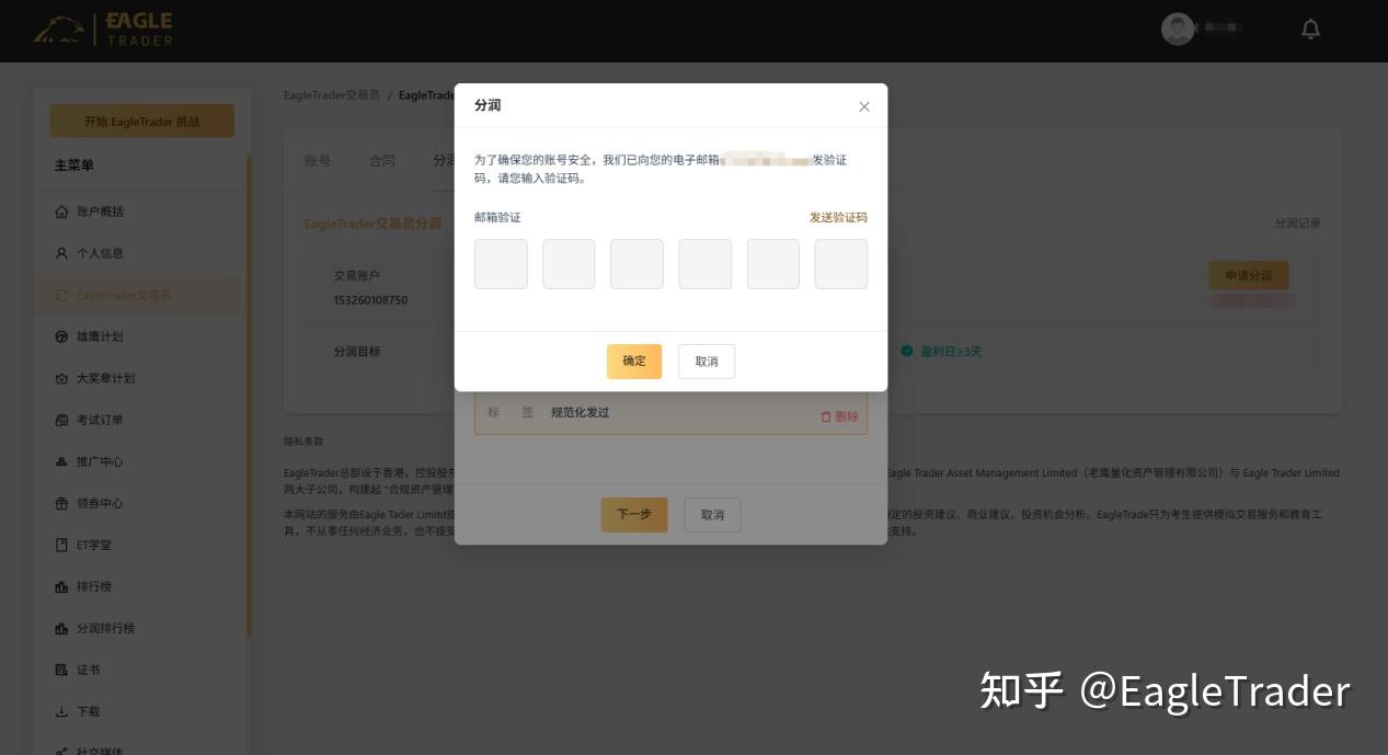 ���ݻƽ��׹�˾